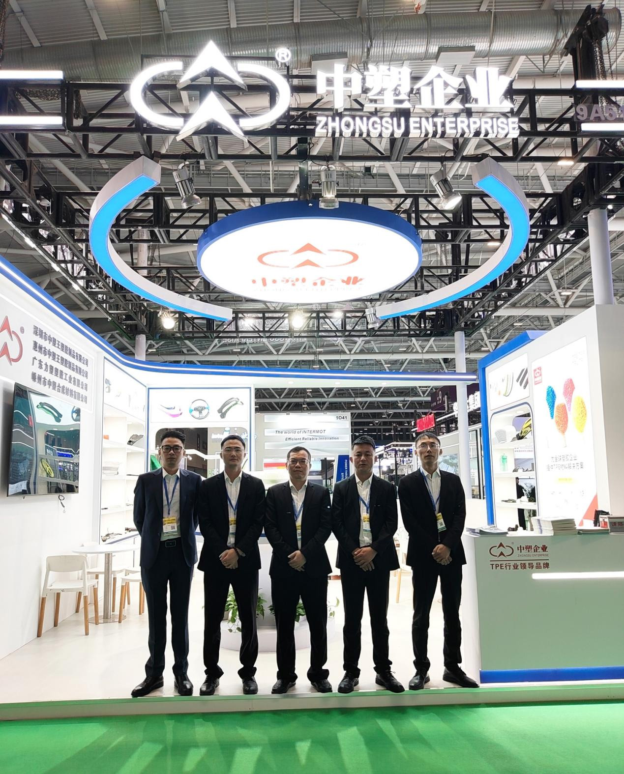 中(zhong)塑企業(ye)